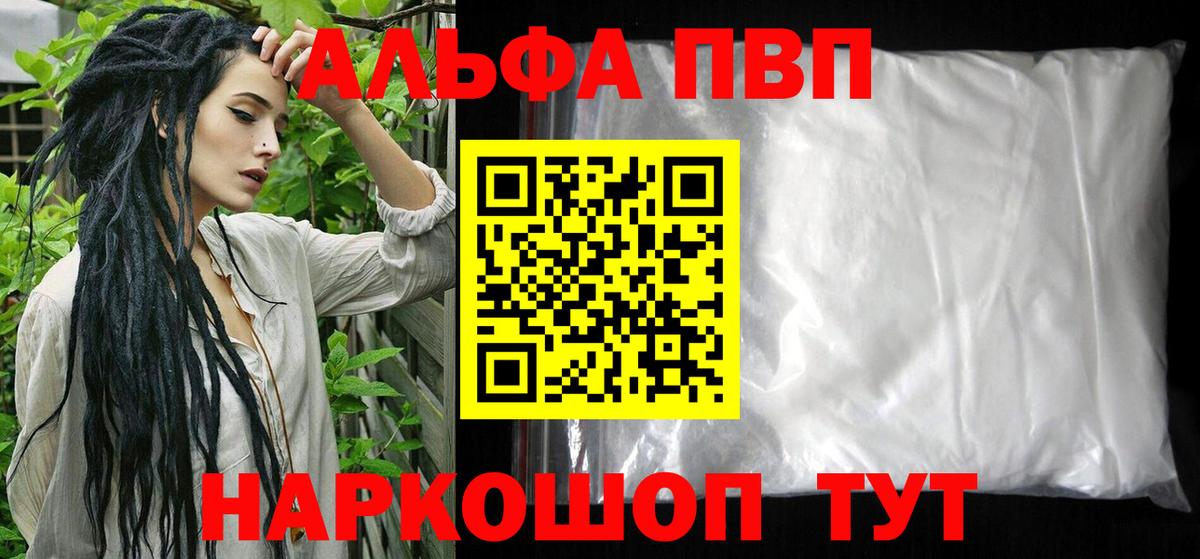 A PVP VHQ Балтийск