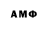 АМФЕТАМИН 98% Fooper