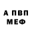 Бошки Шишки AK-47 Alekseiy Ardabievskiy