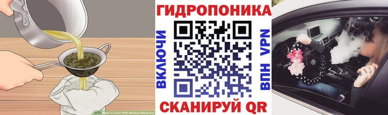 продажа наркотиков  Балтийск  Печенье с ТГК марихуана 