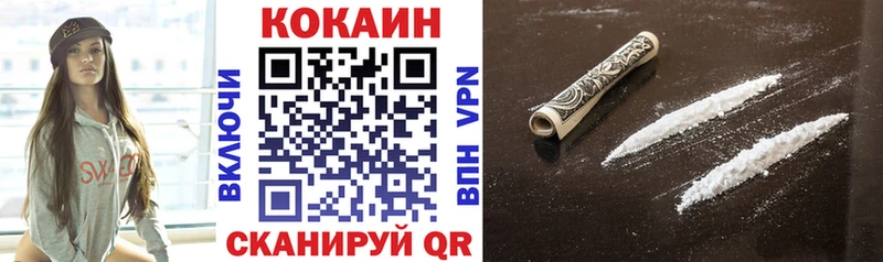 Кокаин Эквадор Балтийск