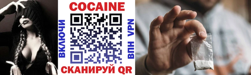 shop Telegram  купить   Балтийск  КОКАИН Эквадор 