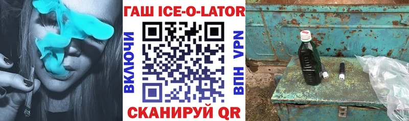 hydra онион  Балтийск  Гашиш индика сатива 