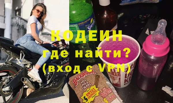 ГАЛЛЮЦИНОГЕННЫЕ ГРИБЫ Аркадак