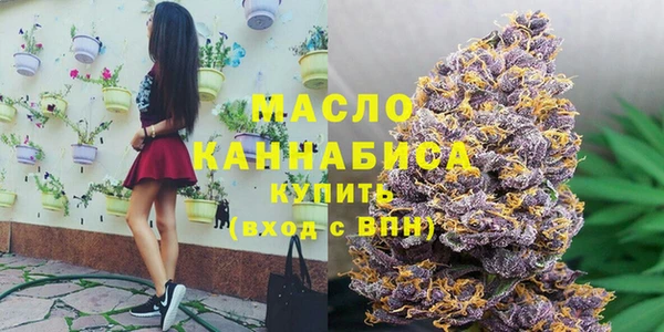 ПСИЛОЦИБИНОВЫЕ ГРИБЫ Армянск
