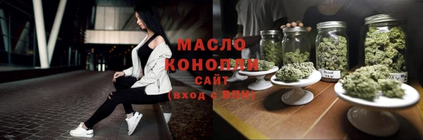 каннабис Арсеньев