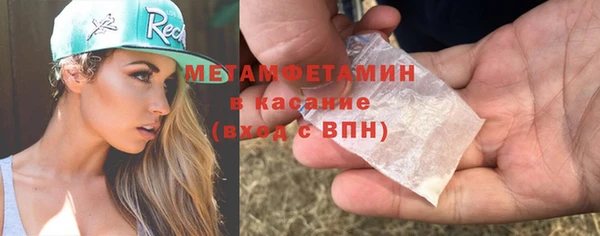 ПСИЛОЦИБИНОВЫЕ ГРИБЫ Армянск