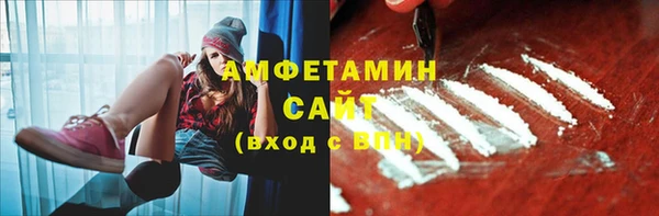 герыч Заволжье