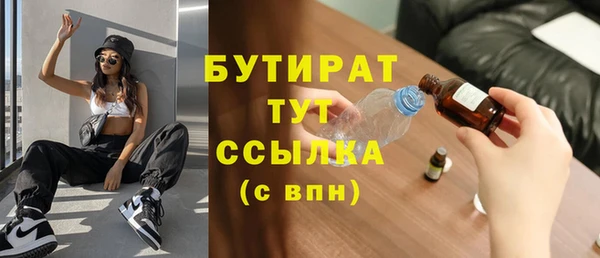гашишное масло Заволжск