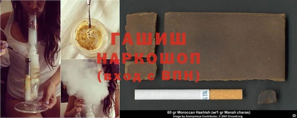 ГАЛЛЮЦИНОГЕННЫЕ ГРИБЫ Аркадак