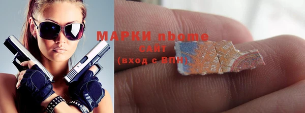 ГАЛЛЮЦИНОГЕННЫЕ ГРИБЫ Аркадак