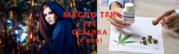 ПСИЛОЦИБИНОВЫЕ ГРИБЫ Армянск