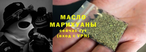 каннабис Арсеньев