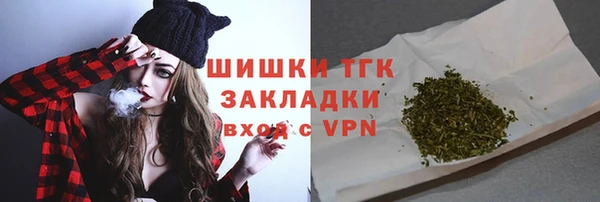 каннабис Арсеньев