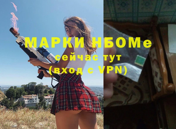 каннабис Арсеньев