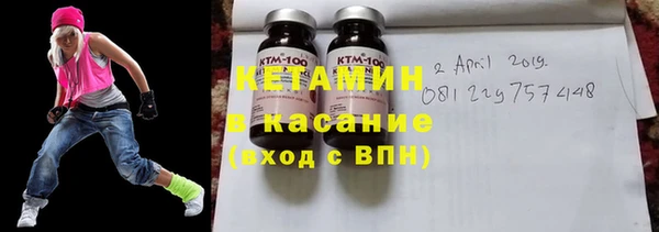 каннабис Арсеньев