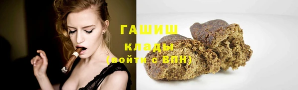 ПСИЛОЦИБИНОВЫЕ ГРИБЫ Армянск