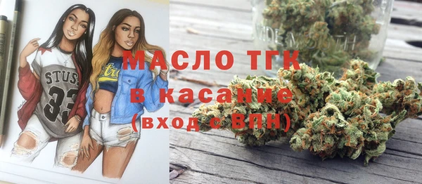 каннабис Арсеньев
