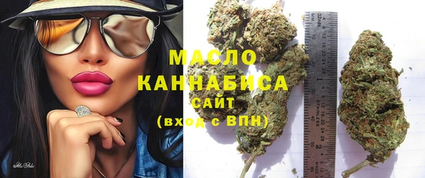 ПСИЛОЦИБИНОВЫЕ ГРИБЫ Армянск