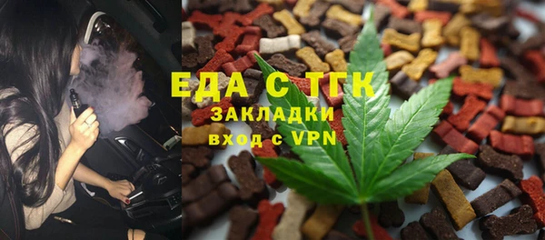 каннабис Арсеньев