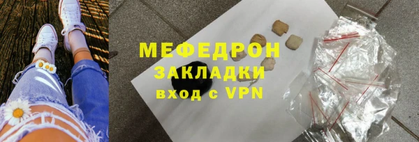 ГАЛЛЮЦИНОГЕННЫЕ ГРИБЫ Аркадак