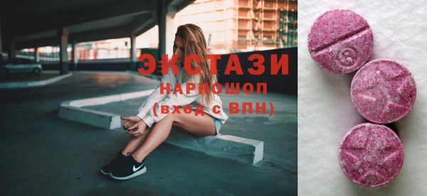 ПСИЛОЦИБИНОВЫЕ ГРИБЫ Армянск