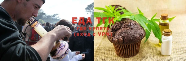 ПСИЛОЦИБИНОВЫЕ ГРИБЫ Армянск
