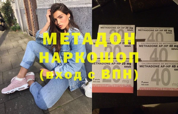 ПСИЛОЦИБИНОВЫЕ ГРИБЫ Армянск