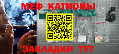 каннабис Краснознаменск