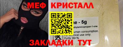 круглые Краснодар