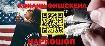 каннабис Краснознаменск