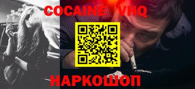 дурь Краснокаменск