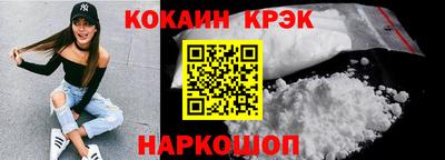 дурь Краснокаменск