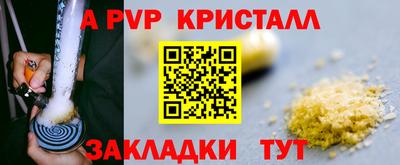 дурь Краснокаменск