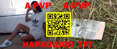 каннабис Краснознаменск