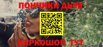 круглые Краснодар