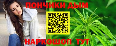каннабис Краснознаменск