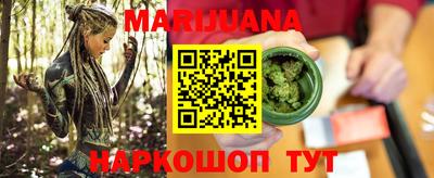 каннабис Краснознаменск