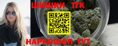 каннабис Краснознаменск