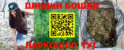 каннабис Краснознаменск