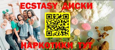 дурь Краснокаменск