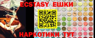 каннабис Краснознаменск