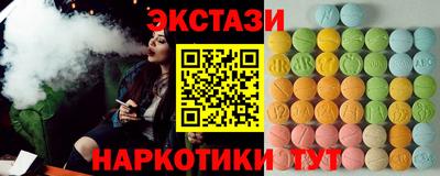 круглые Краснодар