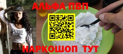 каннабис Краснознаменск