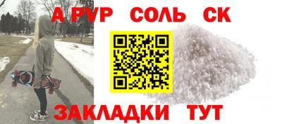 каннабис Краснознаменск