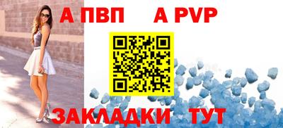 дурь Краснокаменск