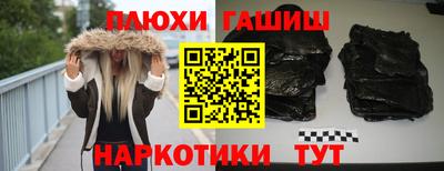 дурь Краснокаменск