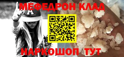 круглые Краснодар