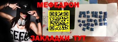 дурь Краснокаменск