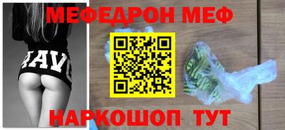 круглые Краснодар
